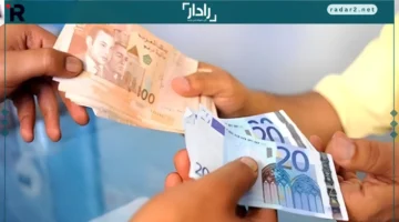 ارتفاع قيمة الدرهم المغربي أمام اليورو والدولار يعزز الاقتصاد